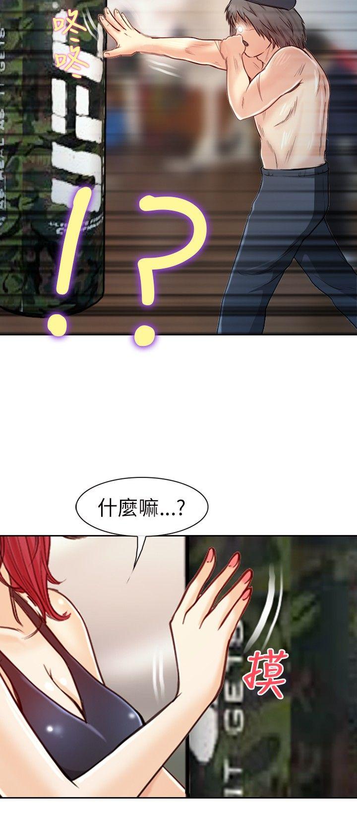第 20 话