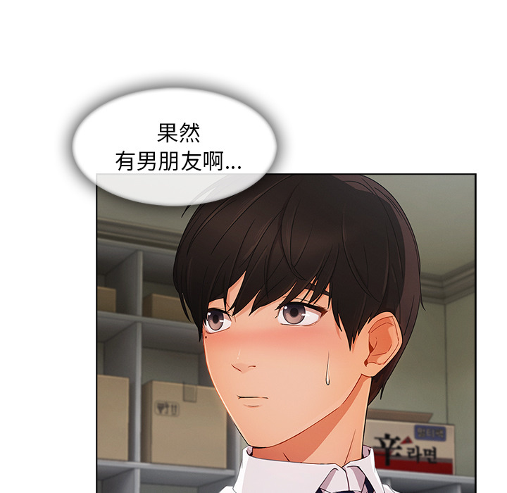 第 26 话 - 第63.jpg页