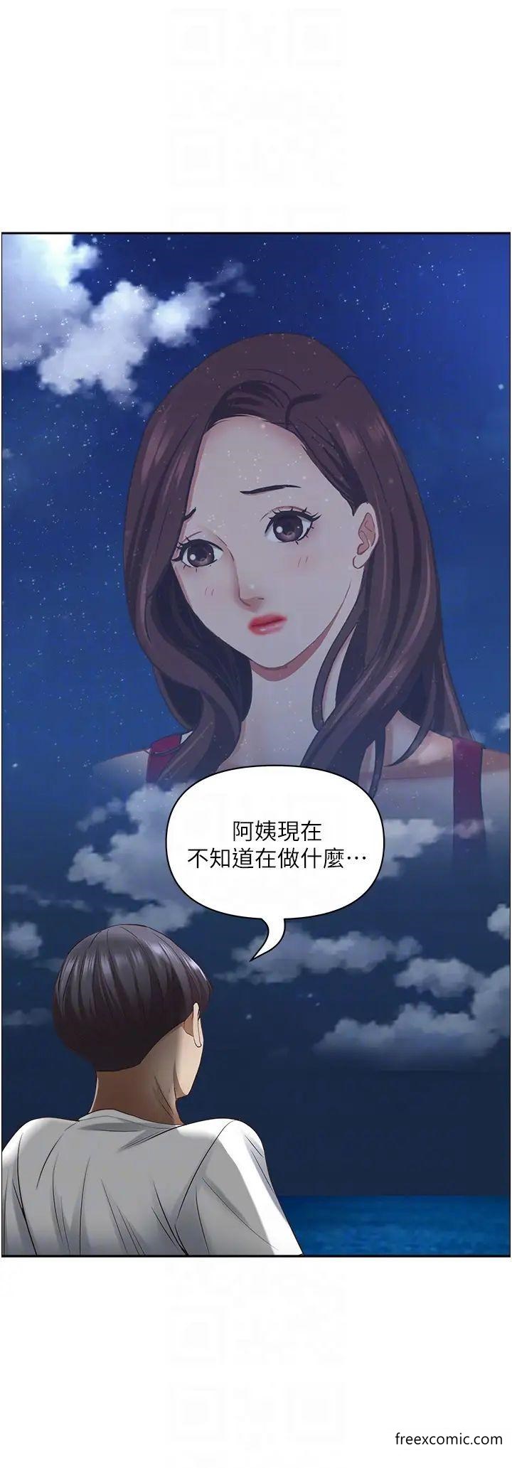 第115话-只摸不插有什么乐趣？ - 第26.jpg页