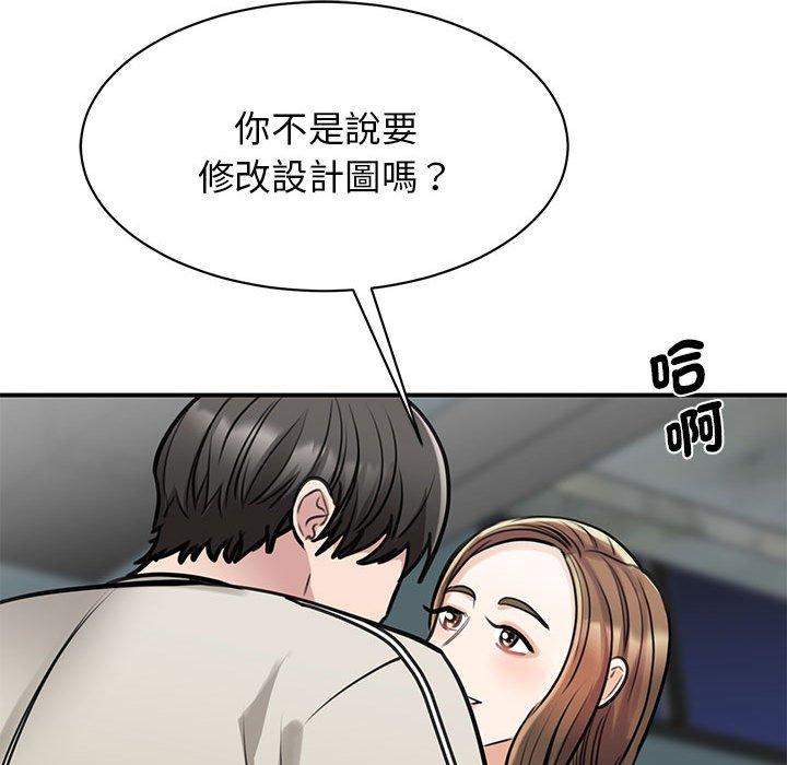 第8话 - 第13.jpg页