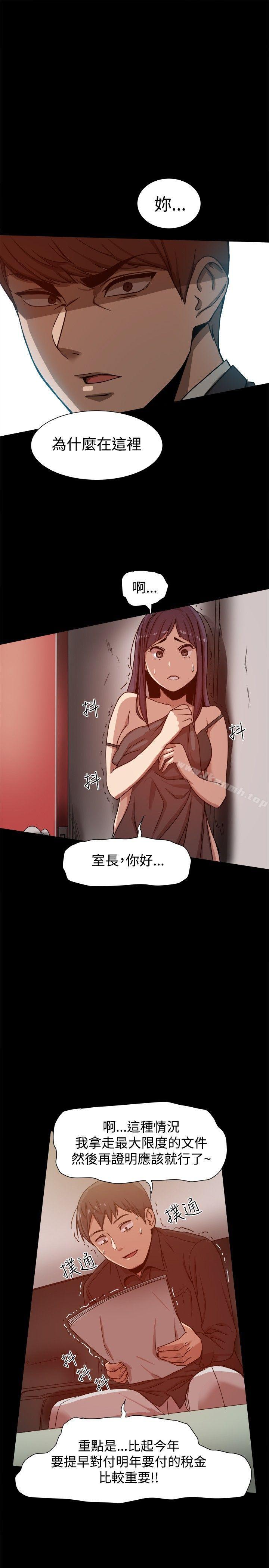 第11话 - 第17.jpg页