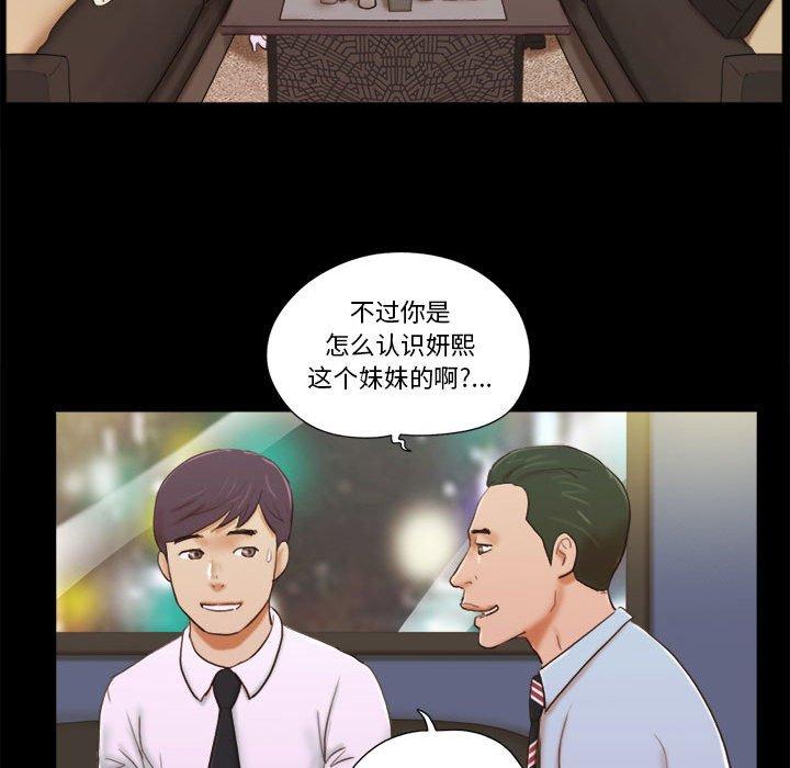 第5话 - 第17.jpg页