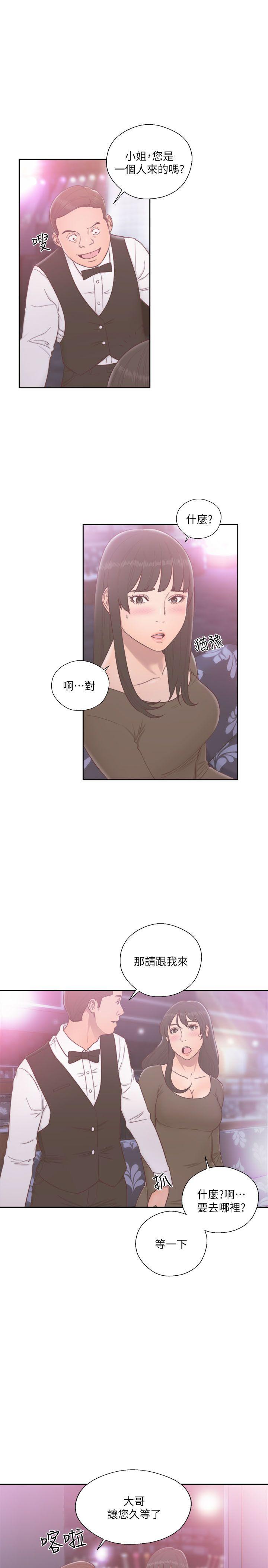 第55話 - 第20.jpg页