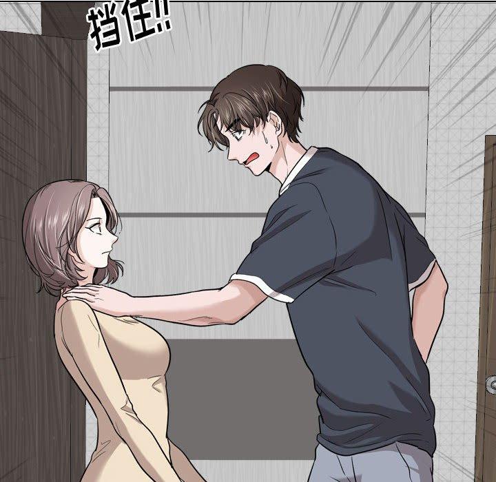 第 26 话 - 第58.jpg页