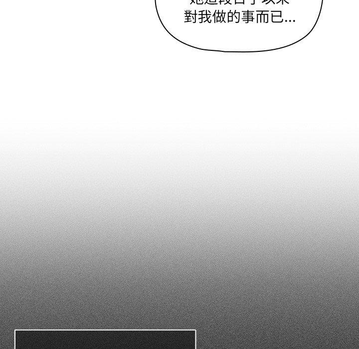 第8話 - 第26.jpg页