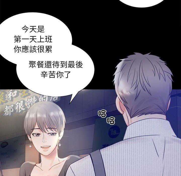 第1话 - 第262.jpg页