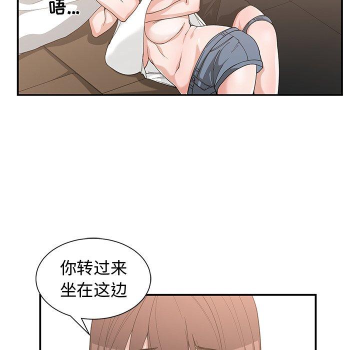第 20 话 - 第8.jpg页