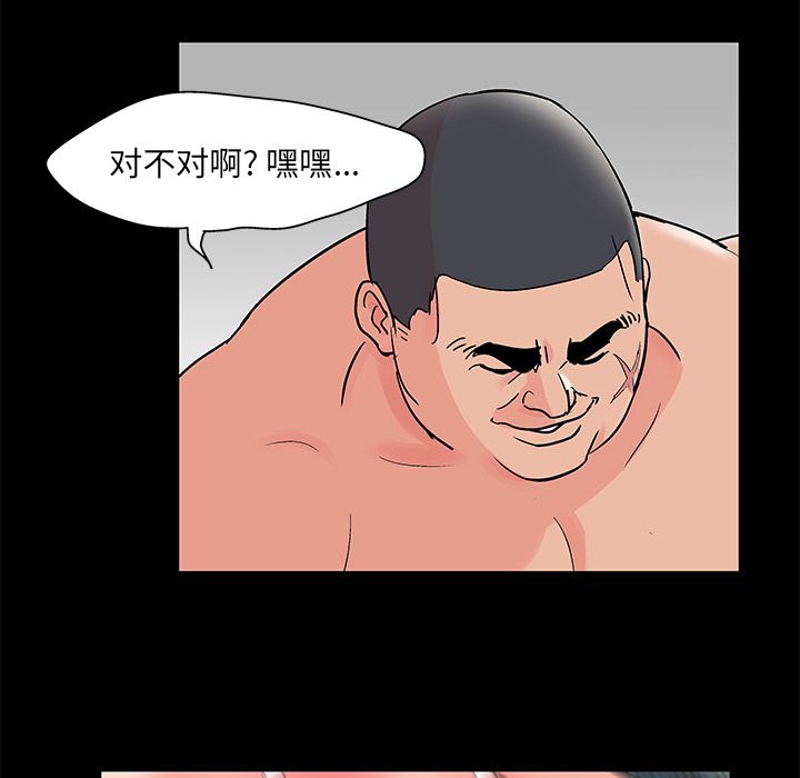 第70话 - 第6.jpg页