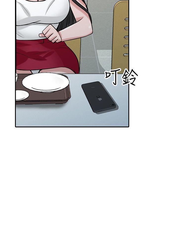 第34話-姊夫準備的特別驚喜 - 第5.jpg页