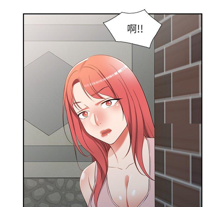 第19话 - 第5.jpg页