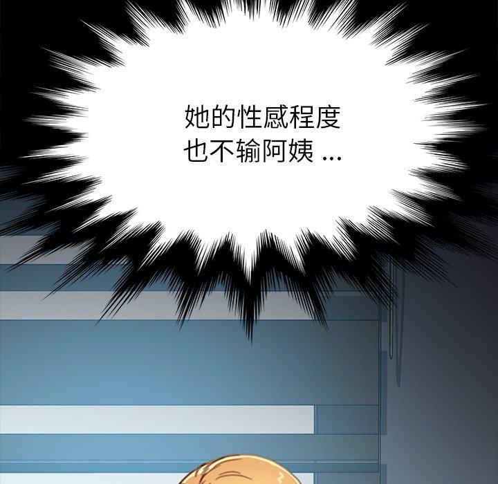 第28话 - 第133.jpg页