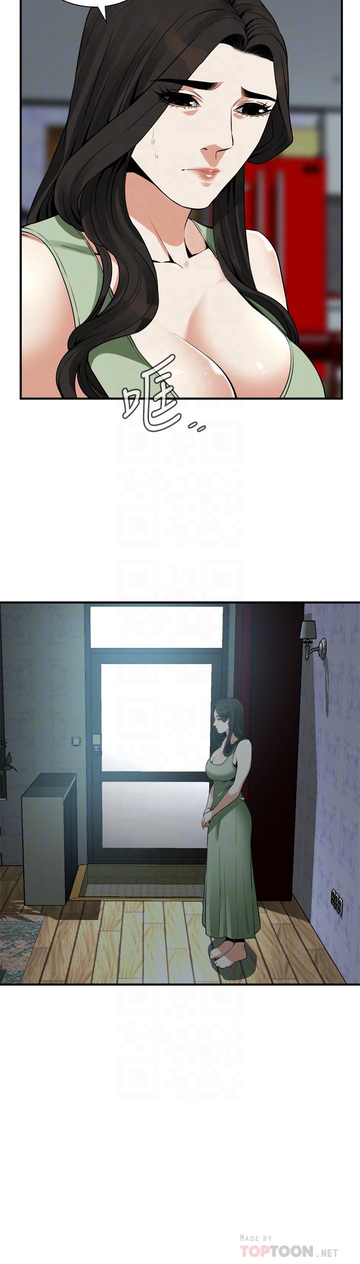 第181話<第3季>-貞熙，跟我做吧 - 第14.jpg页