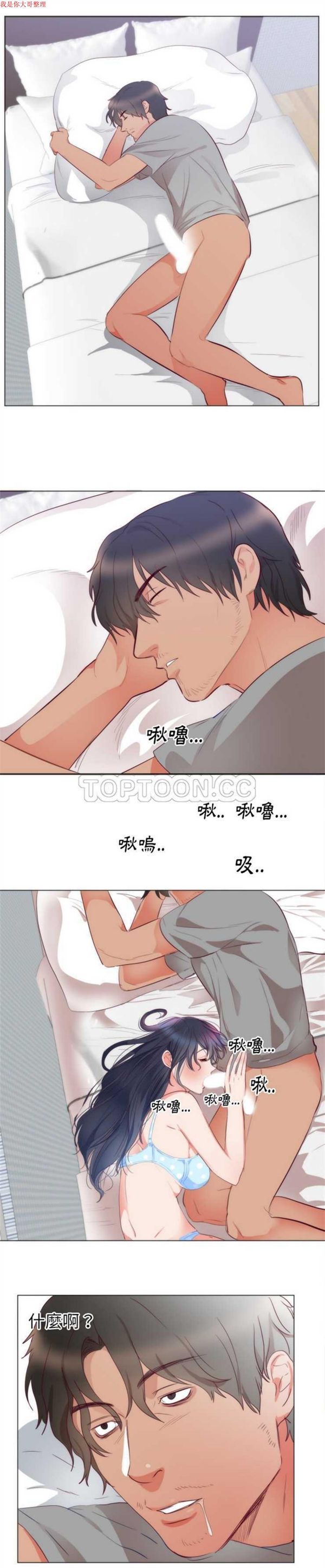 第 4 话 - 第11.jpg页