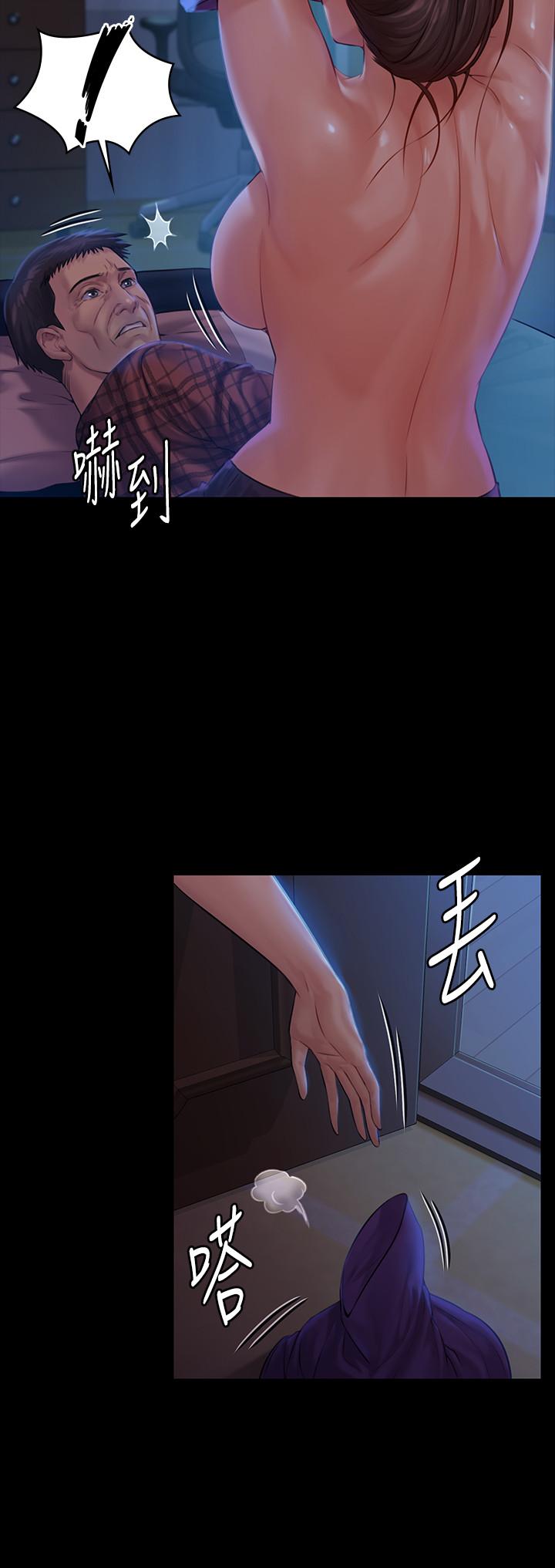 第151話-愛子心切的俊彪媽媽 - 第7.jpg页