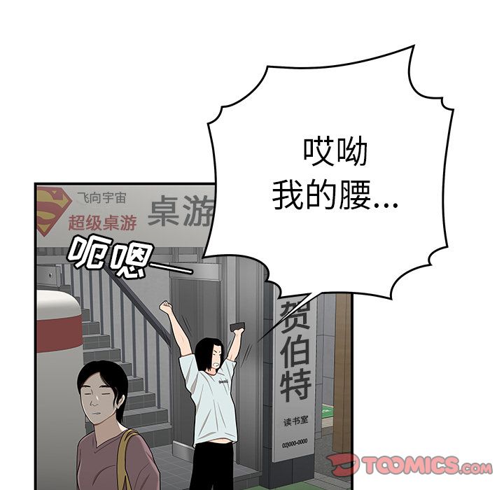 第 8 话 - 第18.jpg页