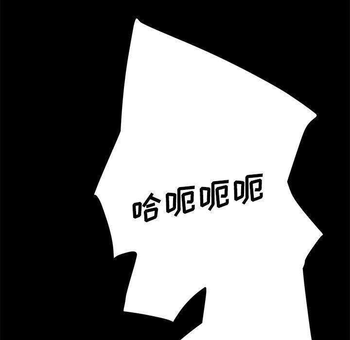 第11话 - 第58.jpg页