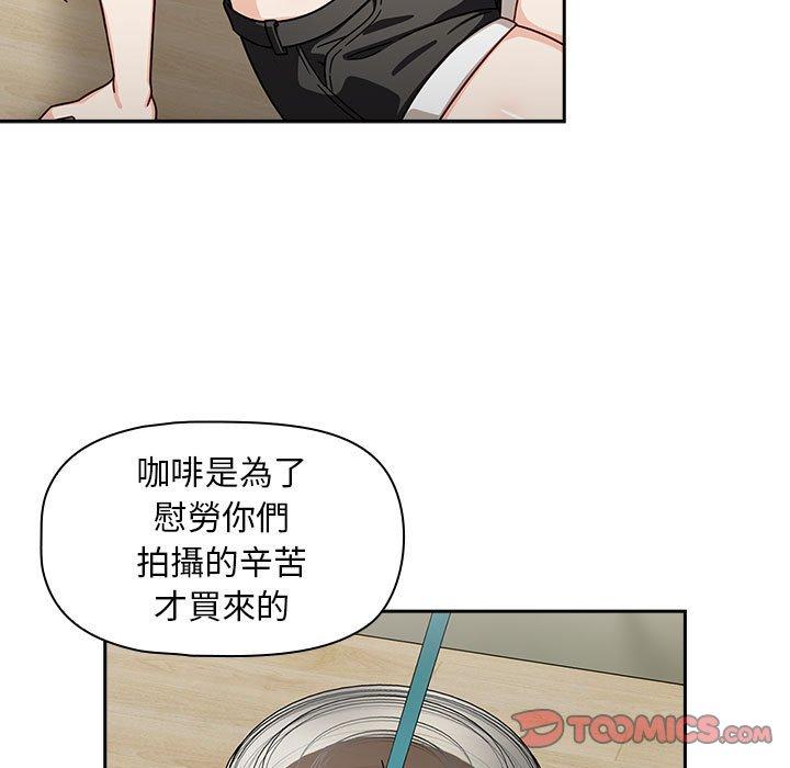 第33话 - 第57.jpg页