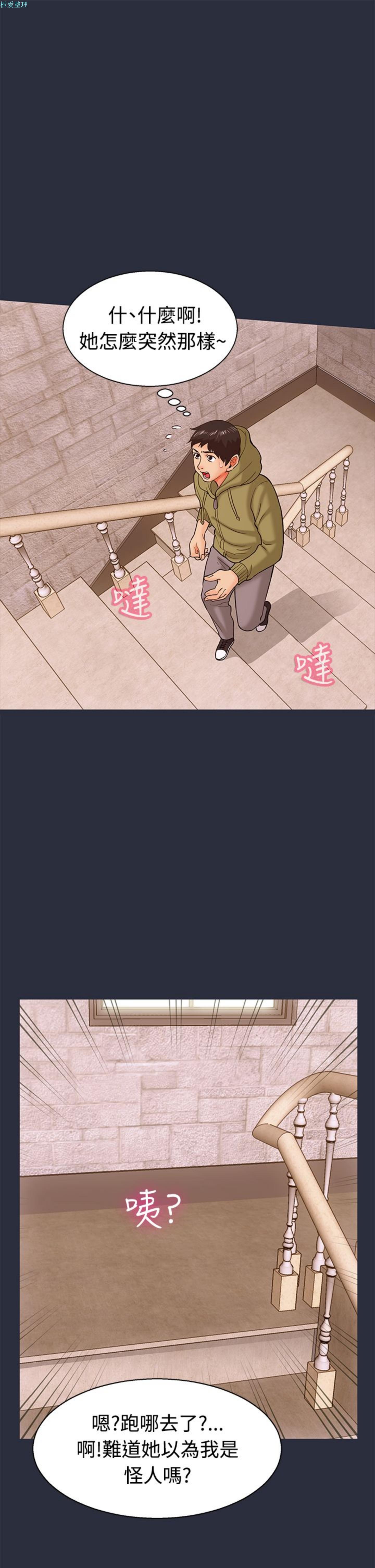 第 12 话