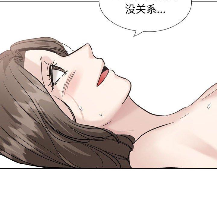 第 40 话 - 第88.jpg页