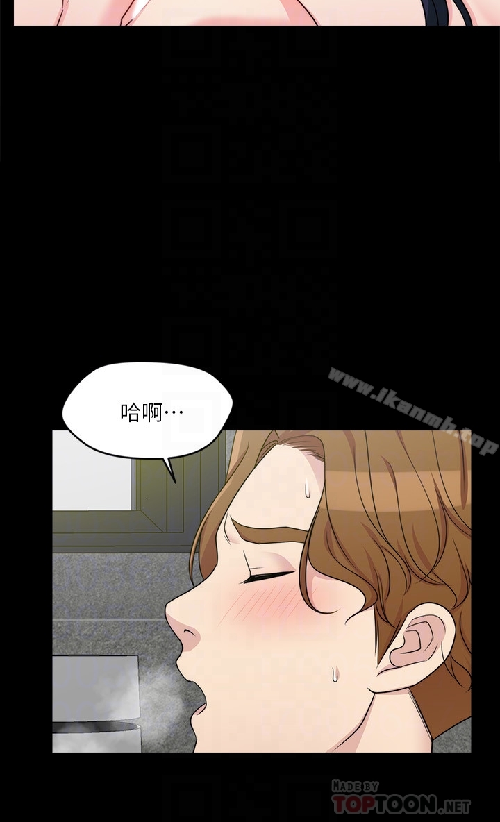 第3话-想看嫂嫂的鲍 - 第35.jpg页