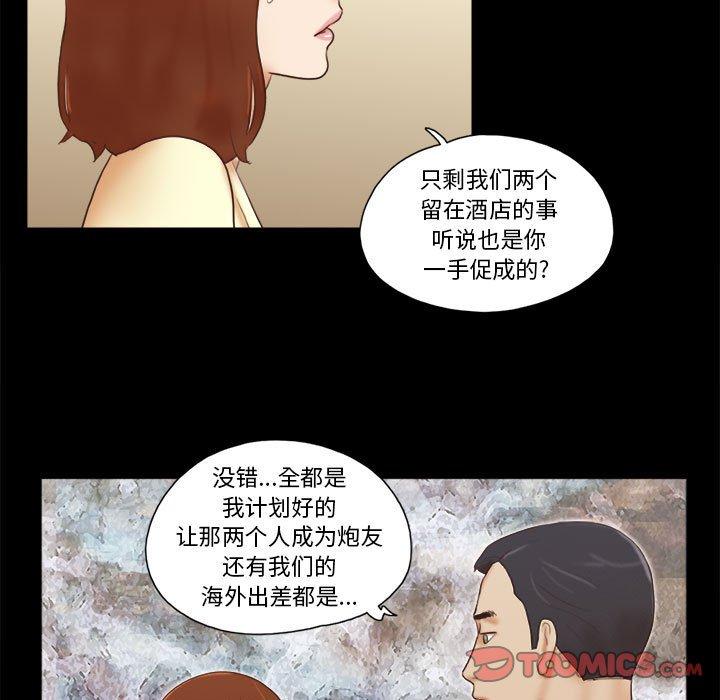 第37话 - 第32.jpg页