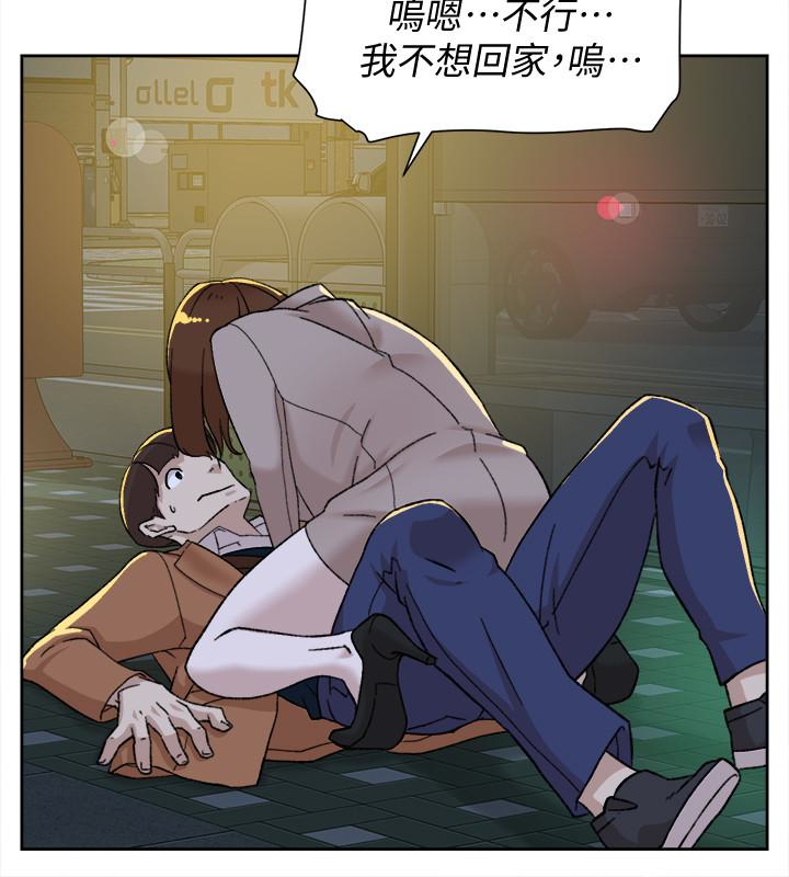 第105话-初次被男人的手指插入 - 第8.jpg页