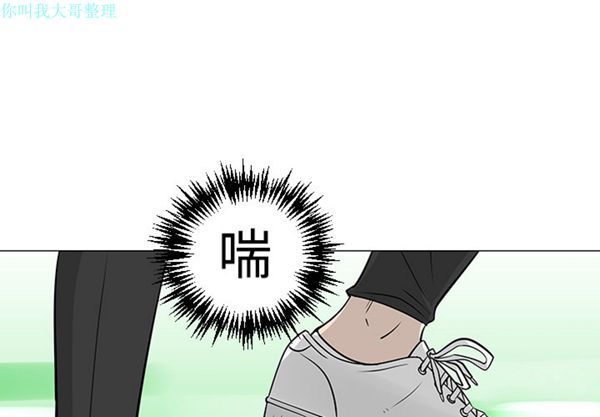 每天忍耐的男人 第 21 话 第1页