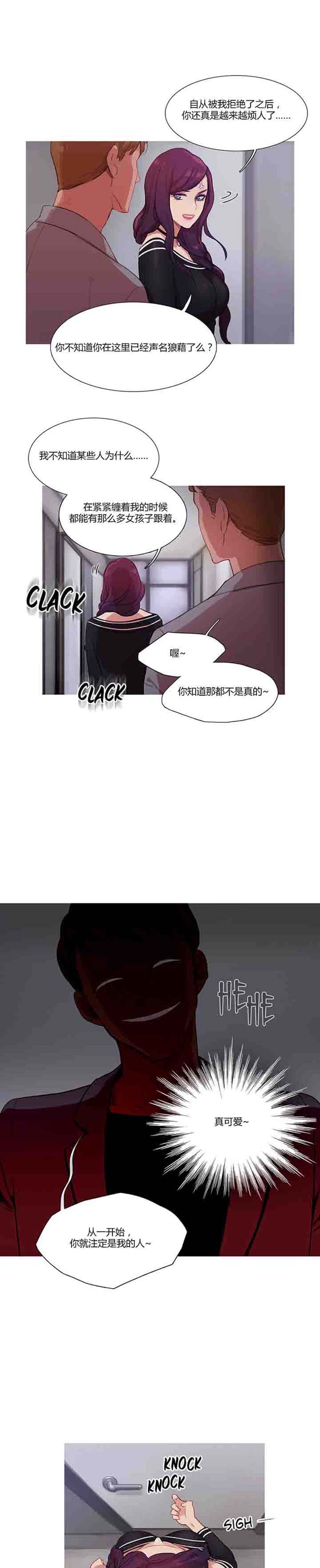 第 12 话 - 第13.jpg页