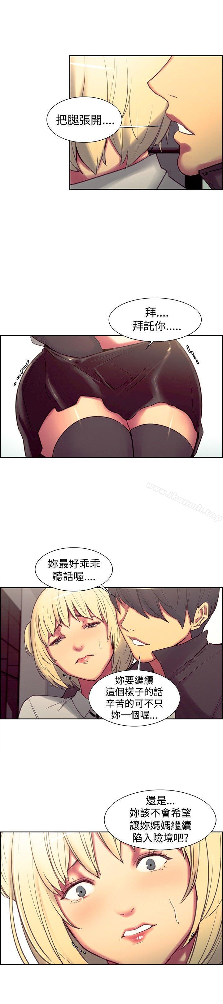 第18話 - 第11.jpg页