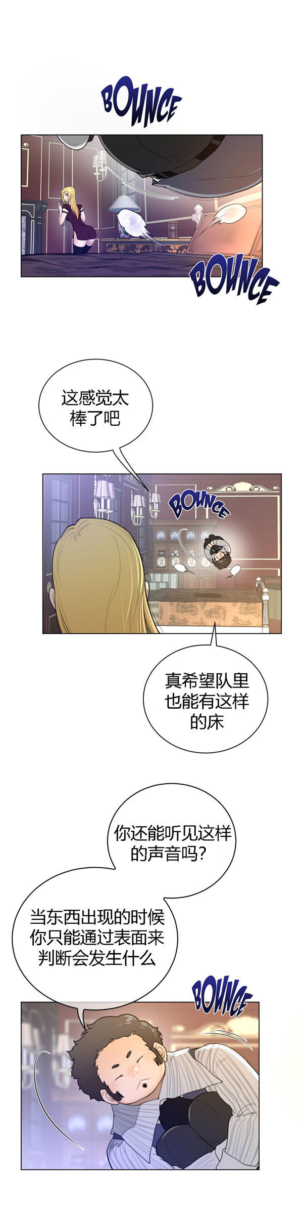 第 48 话 - 第18.jpg页