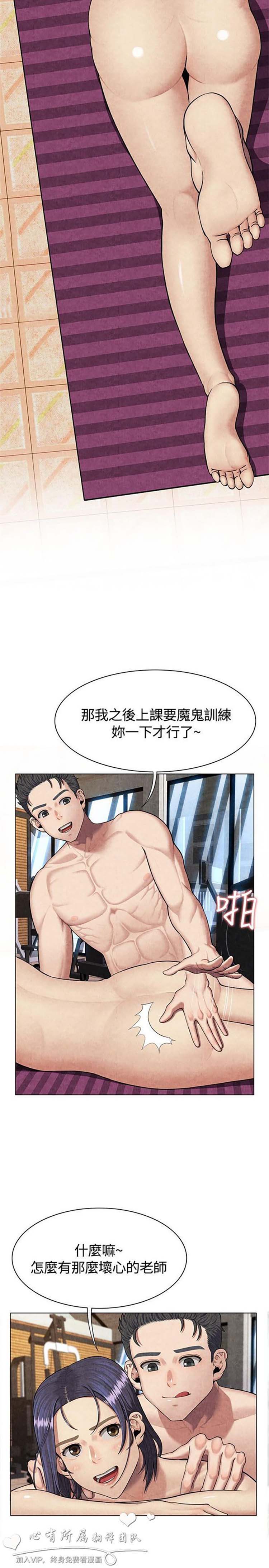 第 60 话 - 第9.jpg页