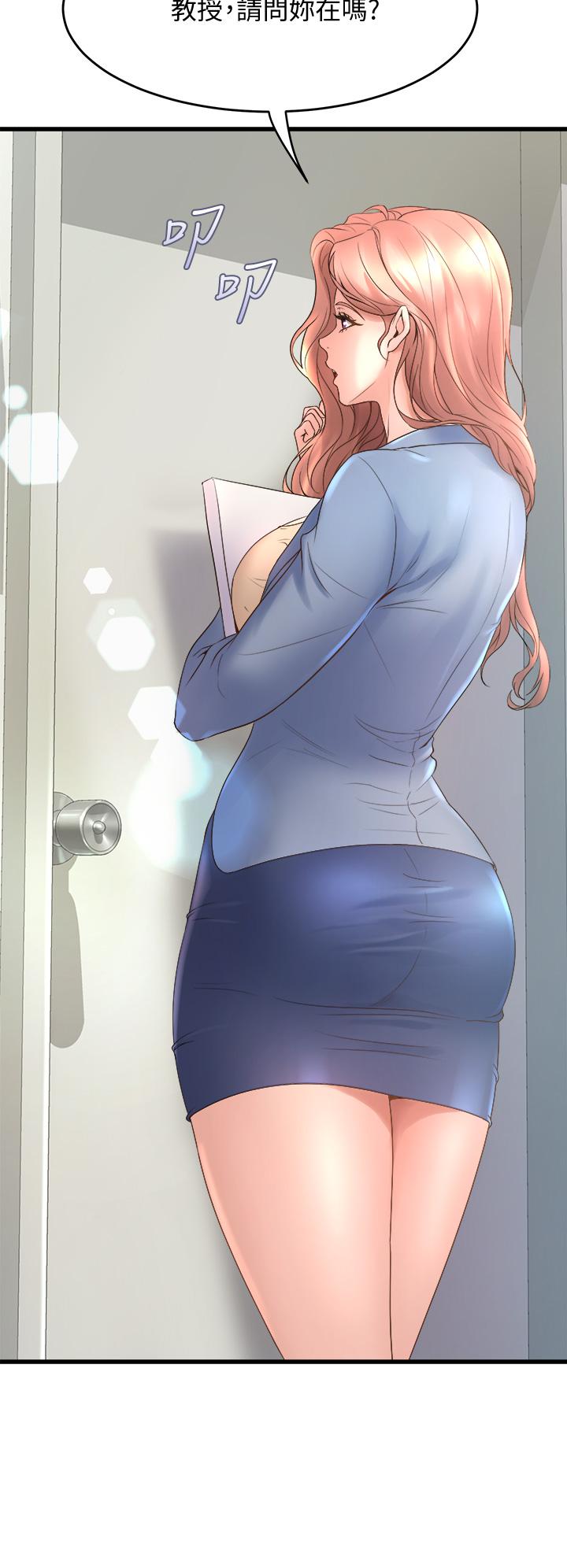 第14話-大咪咪教授的第一步 - 第48.jpg页