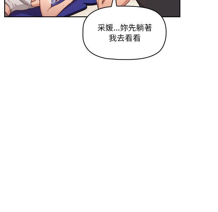 第51话 - 第28.jpg页