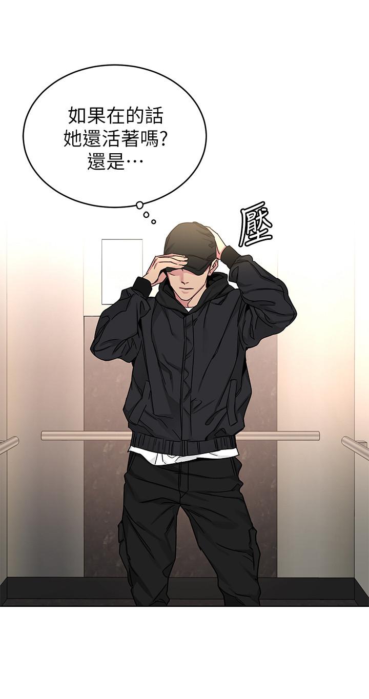 第71話-直攻會長的空中別墅 - 第21.jpg页