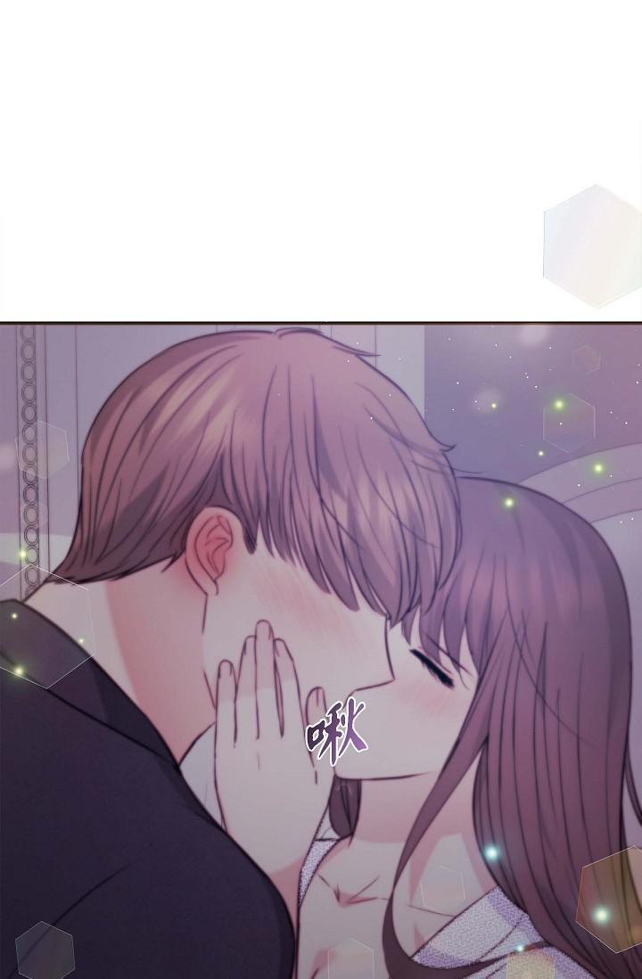 可疑的代表 第19话-我今天是安全期 第3页