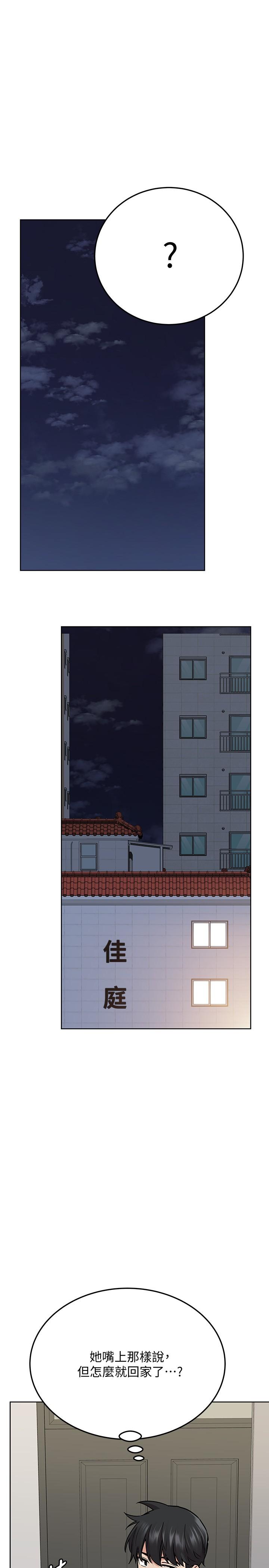 第30話-在包廂裡的無套性愛 - 第34.jpg页