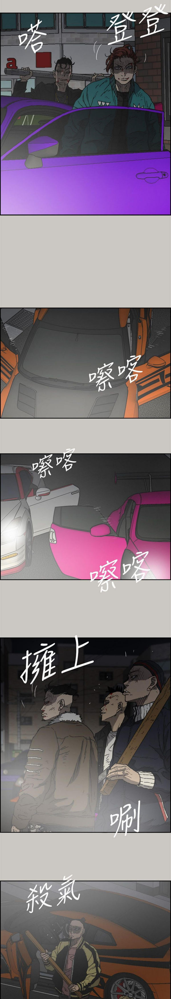 第 56 话 - 第2.jpg页