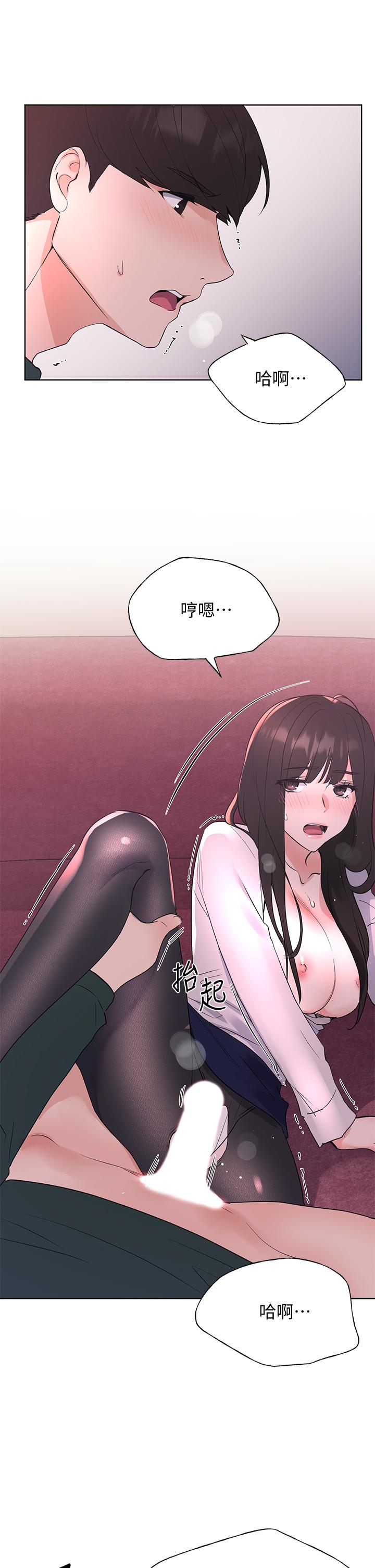 第109話-我還想要 - 第21.jpg页