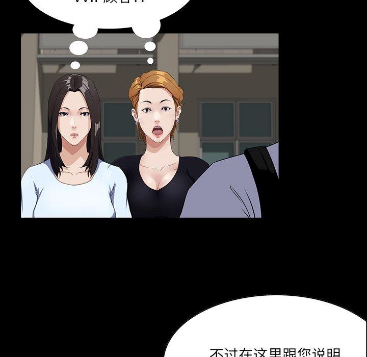 第 13 话 - 第17.jpg页