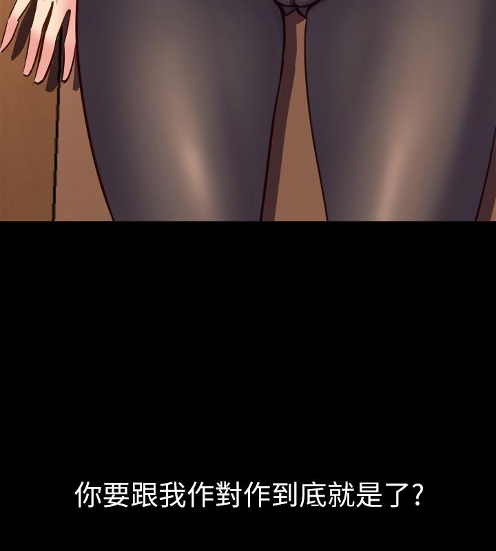 第21话 你的身体让我慾火焚身 - 第40.jpg页