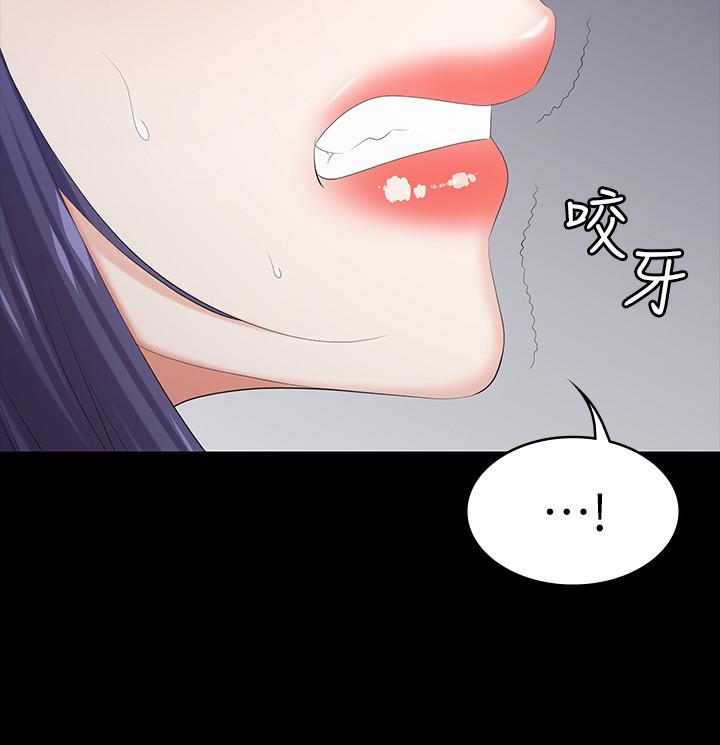 第37話-交換遊戲正式開始 - 第7.jpg页
