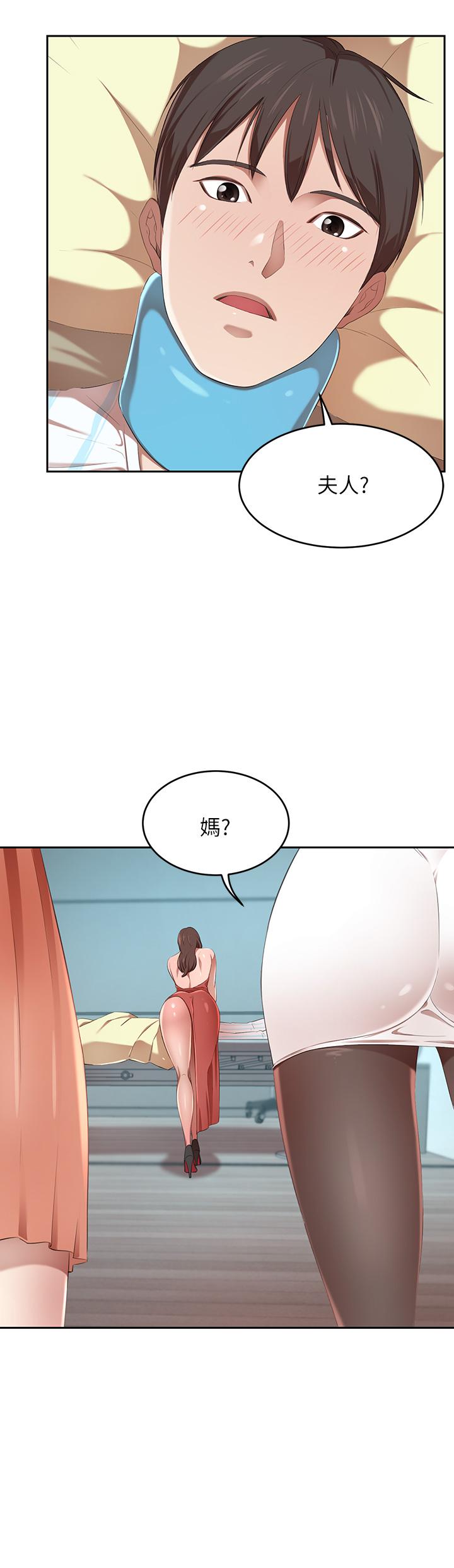 第3話-挑起人妻慾望的巨雕 - 第58.jpg页