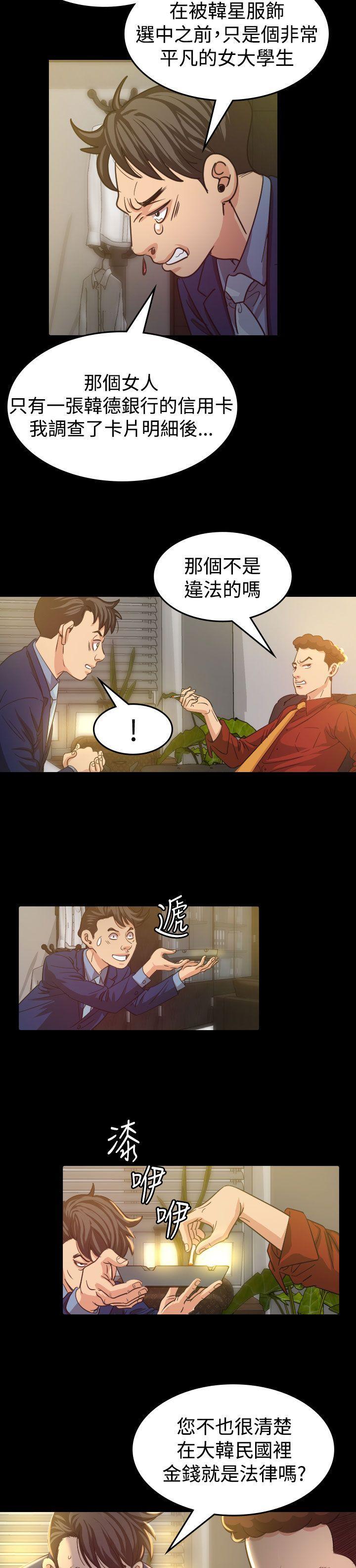 第 9 话 - 第6.jpg页