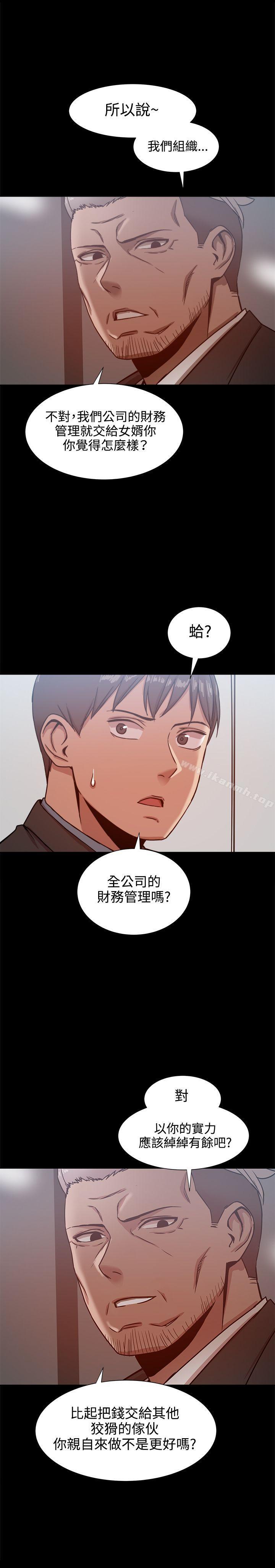 第19话 - 第18.jpg页