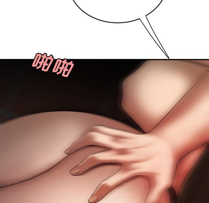第 29 话 - 第67.jpg页