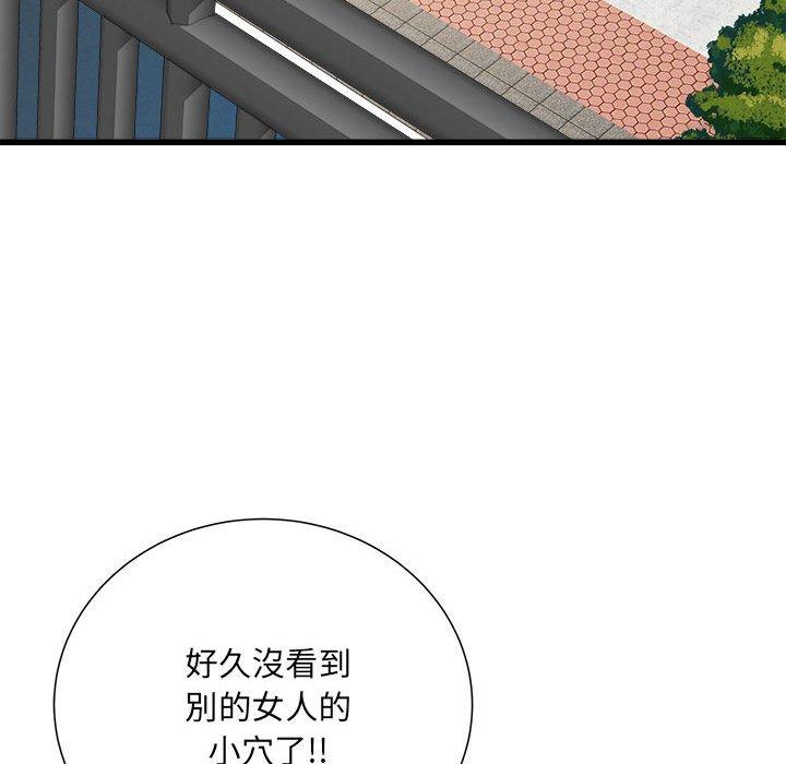 第58话 - 第98.jpg页