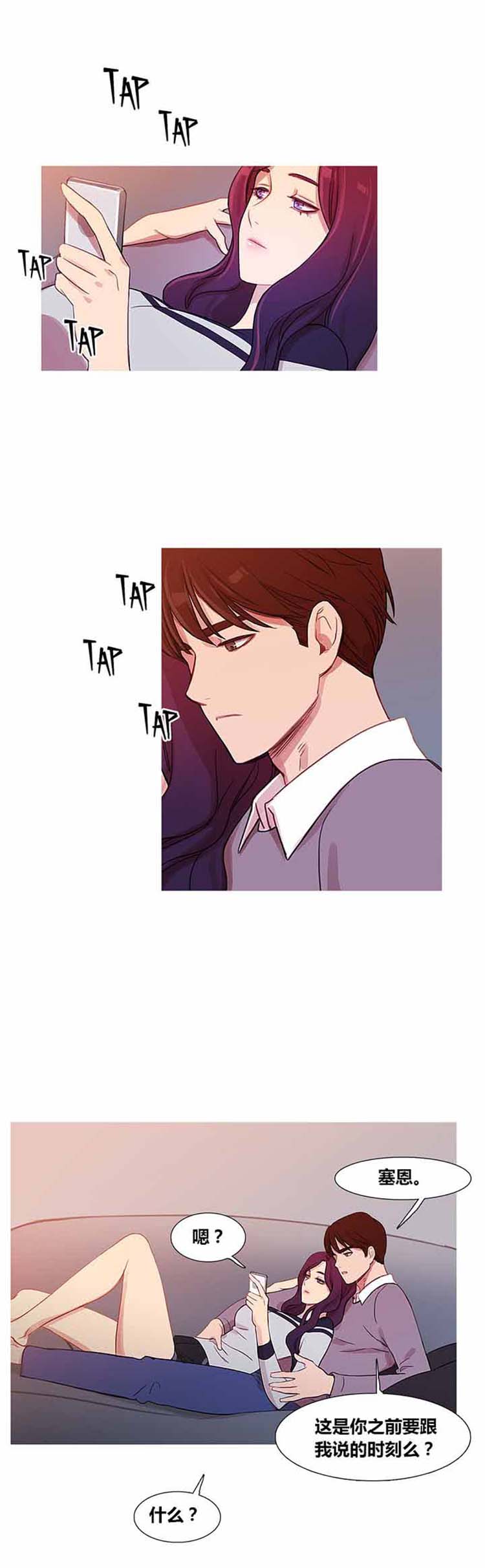 第 34 话 - 第29.jpg页