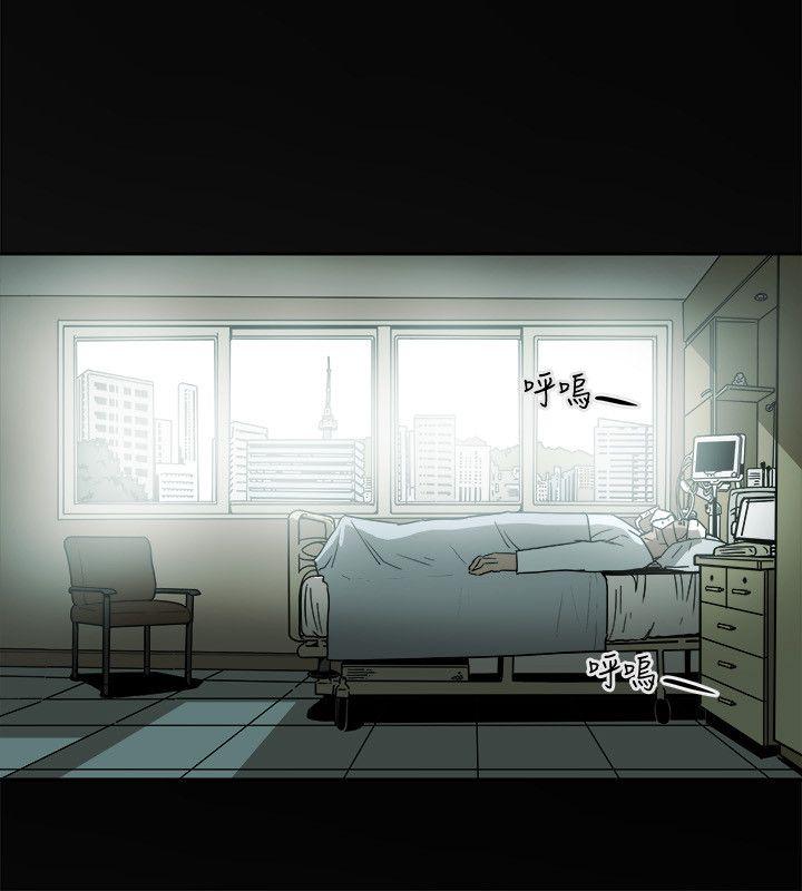 第 77 话 - 第4.jpg页
