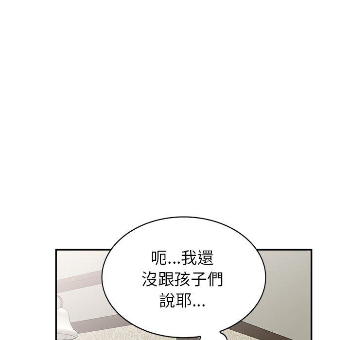 第19话 - 第137.jpg页