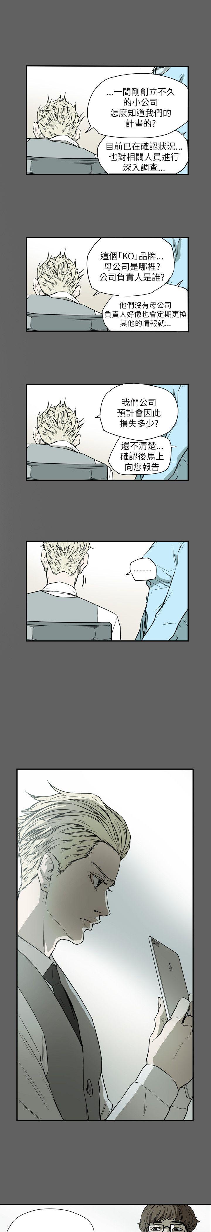 第 54 话 - 第1.jpg页